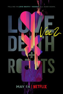 爱，死亡和机器人 第二季海报剧照